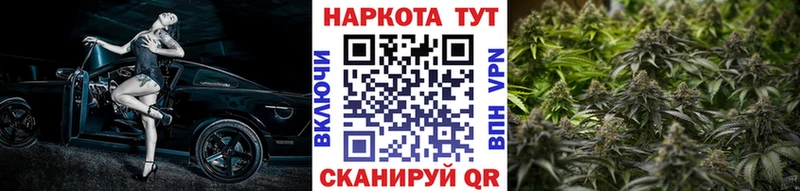 Магазины продажи наркотиков Минеральные Воды Конопля Кокаин Alpha-PVP Меф