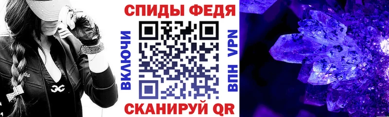 что такое   Минеральные Воды  OMG онион  Амфетамин Premium 