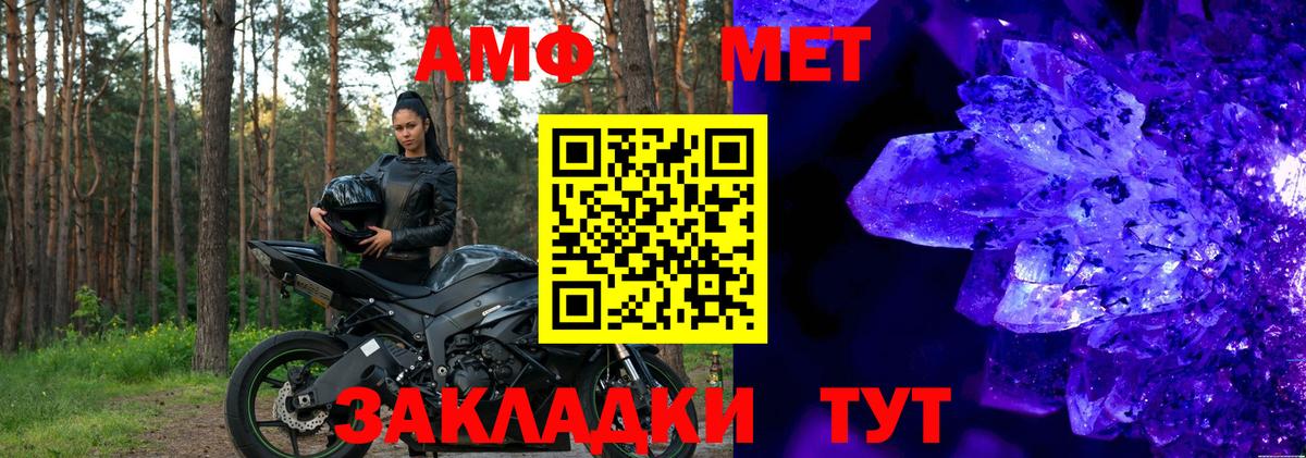 Amphetamine  Минеральные Воды  даркнет Telegram  Amphetamine 98% 