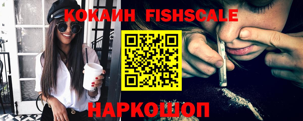 Кокаин 98%  Минеральные Воды  COCAIN  КОКАИН Боливия 