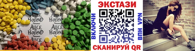 Экстази Cube  shop клад  Минеральные Воды  МЕГА зеркало 