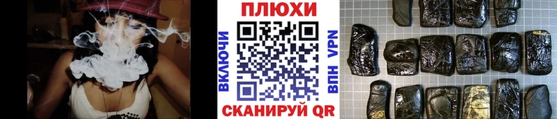ГАШИШ Ice-O-Lator Минеральные Воды