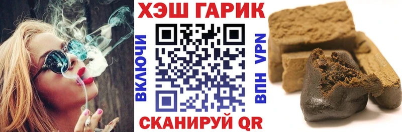 hydra ССЫЛКА  Минеральные Воды  ГАШ hashish 
