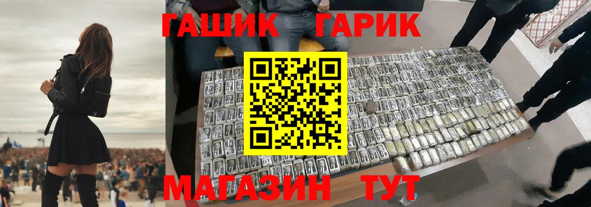 ГАШИШ VHQ Минеральные Воды