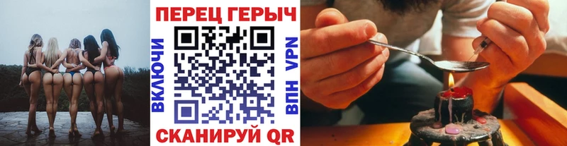 Героин хмурый  Минеральные Воды 
