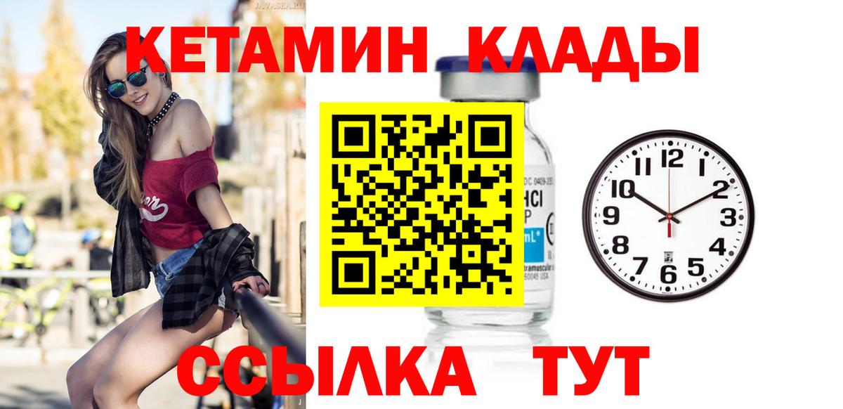 МЕФ   Кокаин  ГАШИШ  Вход с VPN  Минеральные Воды  Мефедрон 