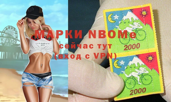 mdpv Вязники