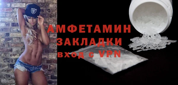 экстази Ладушкин