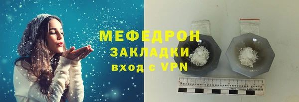 прущий лед Куйбышев