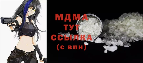 гашишное масло Кулебаки