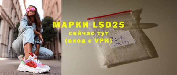 экстази Ладушкин