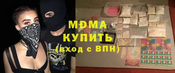 экстази Ладушкин
