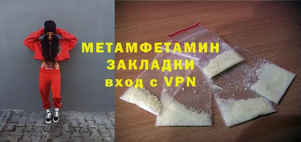 экстази Ладушкин