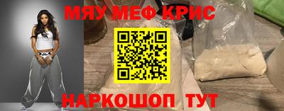 прущая мука Гатчина