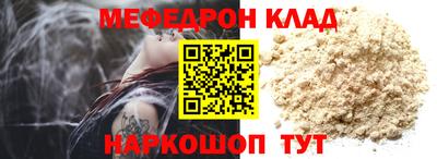 круглые Абакан