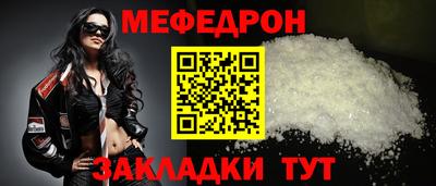 круглые Абакан