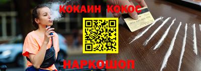 меф VHQ Абинск