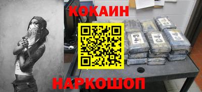 круглые Абакан