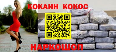 меф VHQ Абинск