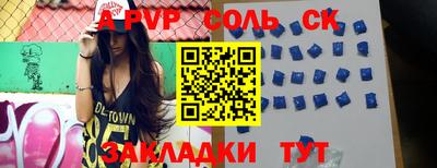 прущая мука Гатчина