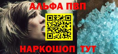 a pvp Ипатово