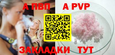прущая мука Гатчина