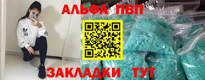 амфетамин Азнакаево