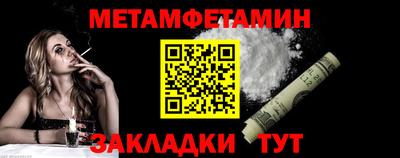 амфетамин Азнакаево