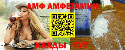 меф VHQ Абинск