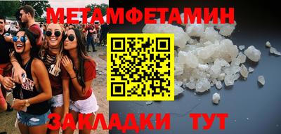 jwh Гай