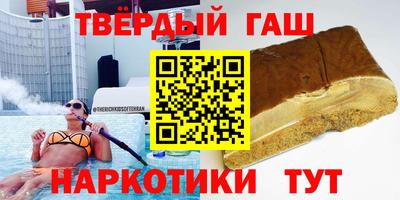 круглые Абакан