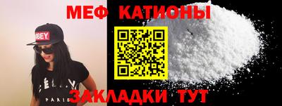 круглые Абакан