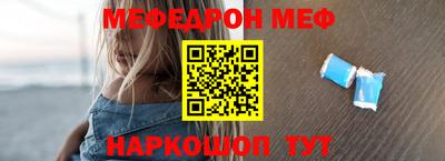 круглые Абакан