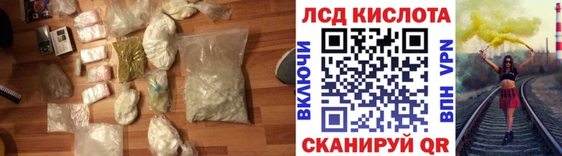 Лсд 25 экстази ecstasy Минеральные Воды