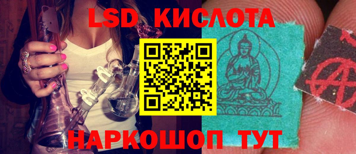 A-PVP Минеральные Воды