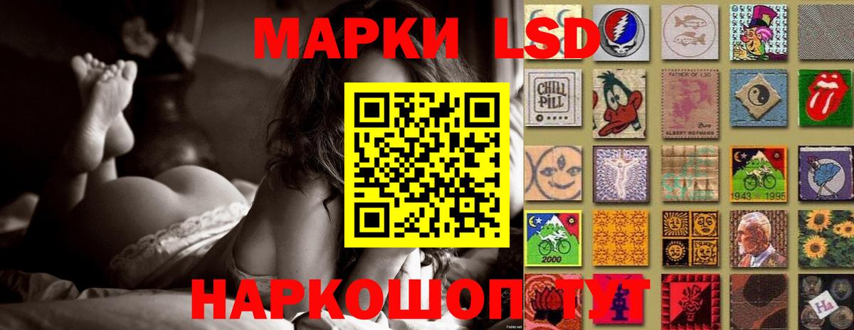 МЕГА ссылки  LSD-25 экстази  LSD-25 экстази ecstasy  Минеральные Воды  Лсд 25 экстази ecstasy 