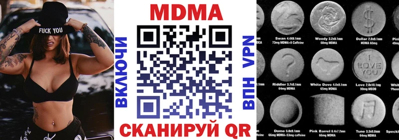 МДМА VHQ  блэк спрут маркетплейс  Минеральные Воды 