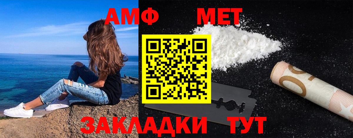 Метамфетамин кристалл  Минеральные Воды  Метамфетамин кристалл 