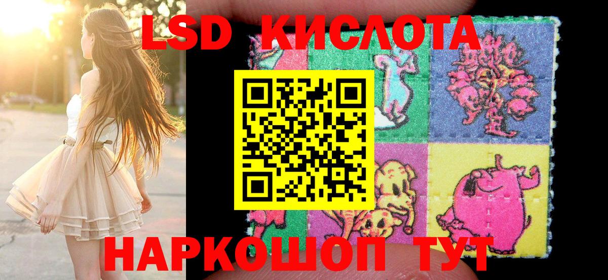 где купить   Марки 25I-NBOMe 1500мкг  Марки NBOMe  Вход с VPN  Минеральные Воды 