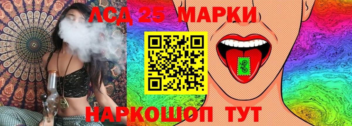 Марки NBOMe 1,5мг Минеральные Воды