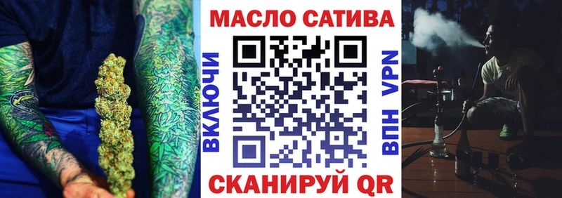 ТГК гашишное масло  Минеральные Воды 