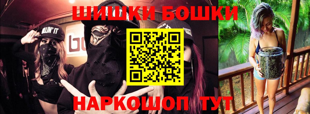 Каннабис семена  Канабис THC 21%  Минеральные Воды  Шишки марихуана White Widow 